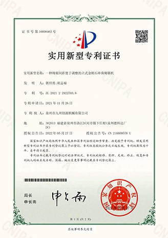 Diamond Wire Saw Machine for Wire Saw Distance Adjustment Diamond Wire Saw Machine for Wire Saw Distance Adjustment